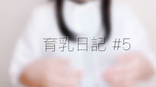 【育乳日記 #5】えっちなスク水でチクニー/// 乳首イキ 敏感女子 nipples