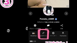 [Hentai ASMR] With shorts off... [Barefoot footjob] Cameltoe foot fetish Japanese amateur