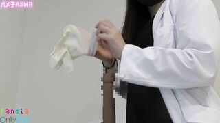 [POV] Busty female doctor wears rubber gloves and treats sexual desire with intense handjob [Hentai