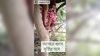 I like to pissing in the tree and Bengali dirty audio