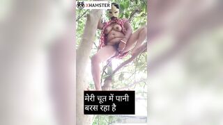 I like to pissing in the tree and Bengali dirty audio