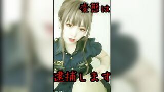 Fact-finding until a new female police officer arrests a HENTAI criminal