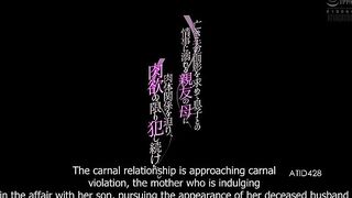 Japanese Mother Have Sexual Relationship With Her Step Son And His Friend