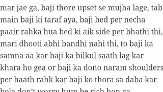 Wife or Baji na mari help ki chodnye mai part 1