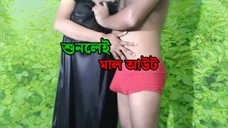 Sundari Young StepSister Gets Pregnant By StepBrother Sex - Bengali Romantic Audio