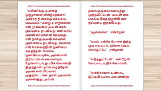 Tamil Sex Story - Tamil Kama Kathai - This is How I became Keep of my building watchman Part 5