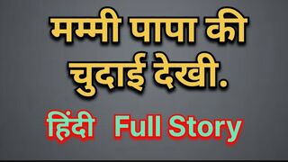 hundi story , Hindi sexy story