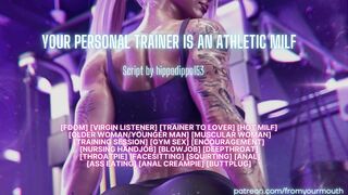 Your Personal Trainer Is An Athletic MILF ❘ Erotic Audio Roleplay