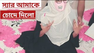 I came to study privately and had sex with the teacher. Bangladeshi Hijab sex Student