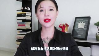 【喷泉乔老师】肛交知识：如何让男人享受整整一小时的前列腺巅峰快感？拥有这款按摩器让你一整晚爽翻天！