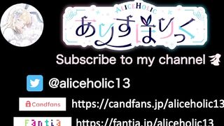 ????【Aliceholic 個人撮影】エグすぎる、コスプレイヤーの全てを吸い出しそうなバキュームジュポ音マスクフェラ / Femdom blowjob Vtuber Cosplayer hentai