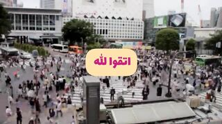 فيديو اكثر من رائع شاهده