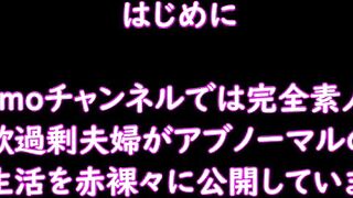 【旦那様のハードディスクの中身】私のお腹へ発射してもらいました【Contents of husband's hard disk】I got shot in my stomach