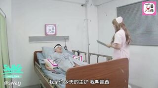 Fuck the nurse during examine | SWAG.live SWYP-00011